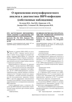 Мазь для наружного применения Belupo Белодерм - «Помогает при псориазе» |  отзывы