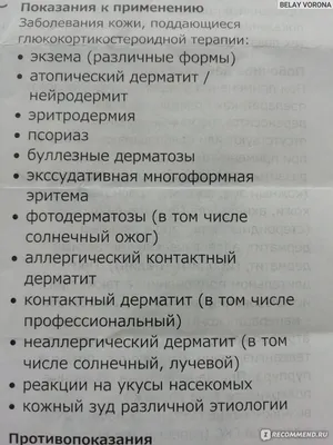 Список болезней, дающих право на отсрочку от службы в армии - 23 сентября  2022 - v1.ru