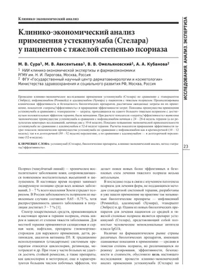 Карбункул – симптомы, причины, диагностика и лечение болезни кожи у  взрослых | «Будь Здоров»