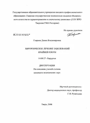 Пушкинская больница в лицах»: Головченко Константин Валерьевич :: Новостной  портал города Пушкино и Пушкинского городского округа