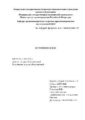 Психолог Инна - Псориаз! ⠀ Знаю, что для некоторых тема достаточно  актуальна! ⠀ Ставим ❤️, и разбираемся. ⠀ Кожа - это тоже орган, и  соответственно она реагирует на конфликты связанные с прикосновением.