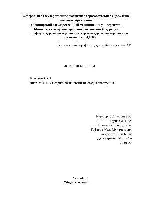 Псориаз и армия. Возьмут ли служить? | Помощь призывникам, коллегия  адвокатов Призывник | Дзен