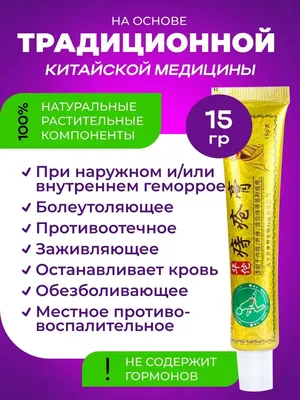 PodoLife Україна - На фото пациент 45 лет с хроническим заболеванием -  псориаз. В области коленного сустава у пациента один из больших участков  поражения кожи. Локально на псориатические бляшки наносилися препарат  Подокер