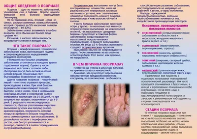 https://www.kiz.ru/content/zdorove/zabolevaniya/est-nyuansy-chem-psoriaz-otlichaetsya-ot-ekzemy-i-dermatita-/