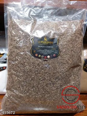 Семена спорыша (горца птичьего), ТМ OGOROD - 1 кг купить недорого в  интернет-магазине семян OGOROD.ua