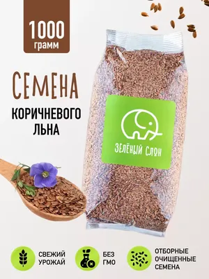Хельба Пажитник семена \"Радость Здоровья\" желтый чай купить в Москвед