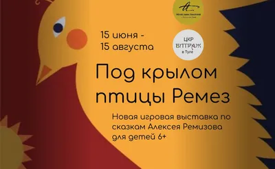 Почему этих птиц так называют. Часть 2: Шилохвость, синица, ремез, пуночка,  московка | Птицы в большом городе | Дзен