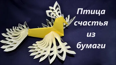 Фигурка Птица счастья деревянная Красная, птица балансирующая, роспись по  дереву, русский сувенир из России, 25 см - купить Сувенир по выгодной цене  в интернет-магазине OZON (278058740)