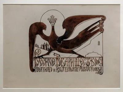 Райская птица Сирин | Темное тату, Иллюстрации арт, Рисунки