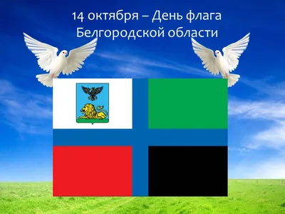Проект по окружающему миру«Разнообразие природы родного края»,Белгородская  область, 3 класс - YouTube