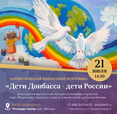 В Донбассе празднуют Синичкин день: как правильно кормить птиц зимой | МК- Донбасс | Дзен