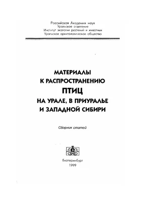 Презентация по окружающему миру для детей дошкольников \"Покормите птиц  зимой\"