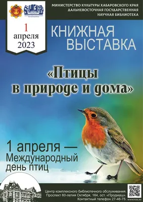 Новые экзотические обитатели появились в зоосаде под Хабаровском (ФОТО) —  Новости Хабаровска