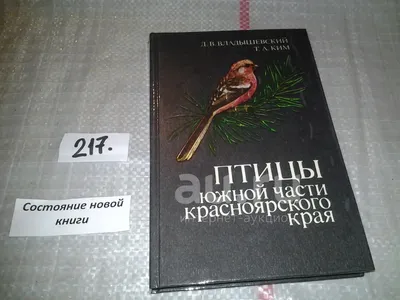 Ветеринар из Красноярска прооперировал голубя с опухолью на лапе