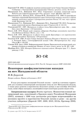 Магаданская птицефабрика «Дукчинская» запустила новый цех по выращиванию  птицы » КОЛЫМА.RU Новости Магадана и Магаданской области