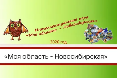 Десять фантастических тварей Новосибирской области и где они обитают |  НДН.Инфо