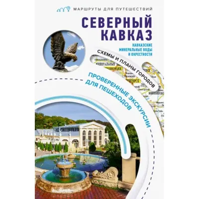 Презентация на тему: \"ЗИМУЮЩИЕ ПТИЦЫ СЕВЕРНОГО КАВКАЗА (педагогический  проект) Презентация подготовлена Глушковой Г.В., редактором сайта ИД  «Воспитание дошкольника» по макету.\". Скачать бесплатно и без регистрации.