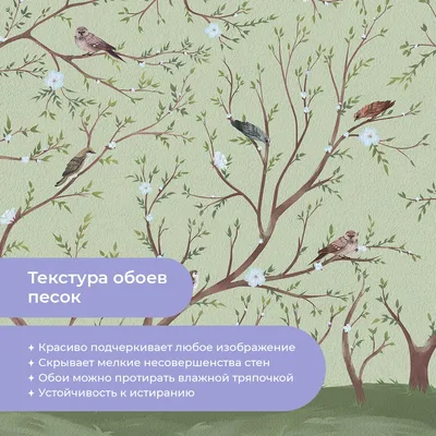 Птицы в саду в стиле Живопись, Животные, Природа на Illustrators.ru