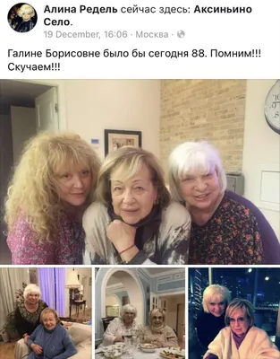 Похудевшая Пугачева шокировала фотографией без макияжа - 7Дней.ру