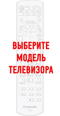 Пульт к Panasonic N2QAYB001011 box TV Netflix