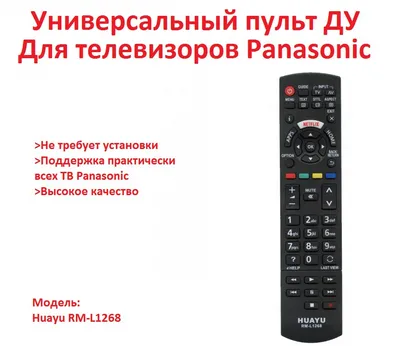 Пульт для телевизора, Panasonic N2QAYB000572 Viera LCD TV 3D купить