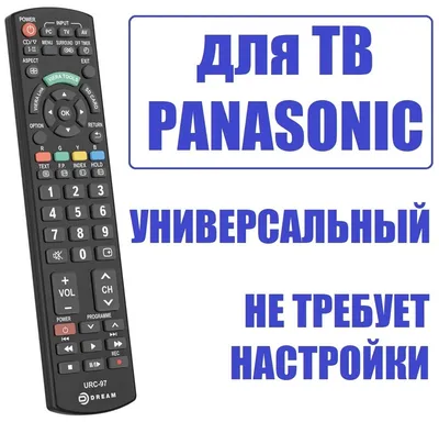 Пульт для телевизора PANASONIC N2QAYB000223 в наличии купить - \"ProFDetali\"