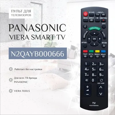 Пульт ДУ EUR571803 для TV с VCR PANASONIC купить в СПб