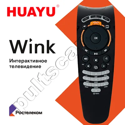 пульт Ростелеком (Rostelecom) Wink+ STB122A Android Ростелеком huayu