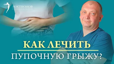 Gabi Comfort бандаж для пупочной грыжи медицинский пояс утягива | iTonus.lv