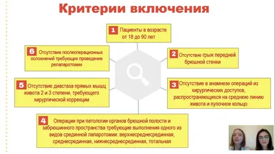 Пупочная грыжа у ребенка: види грыж, диагностика и лечение — Дети