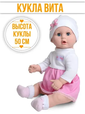 Кукла для девочки большая 50 см, кукла пупс СТРАНА КУКОЛ 18730271 купить за  1 802 ₽ в интернет-магазине Wildberries