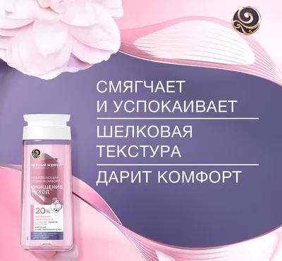 Правильная схема ухода за кожей: рекомендации от ZO® Skin Health