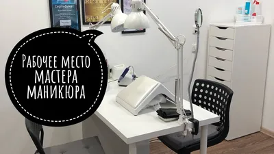 Стол маникюрный складной: продажа, цена в Алматы. Маникюрные столы от  \"KRASNO.KZ - товары и услуги индустрии красоты и здоровья. Все дороги ведут  в KRASNO.KZ!\" - 83263146