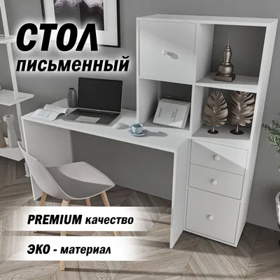 Стол Berber 34 – купить по цене 29990 ₽ в Модернус.ру