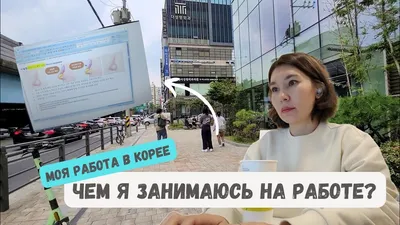 Как в Южной Корее вместо карантина ввели тотальную слежку - Ведомости