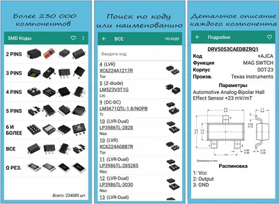 Новые радиоэлементы IC стоковое фото. изображение насчитывающей электроника  - 120316958