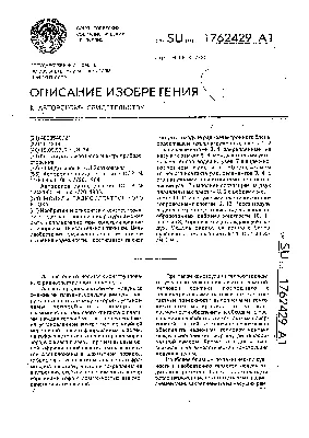 Монтаж радиоэлементов на печатные платы - ООО \"НПК \"Спецтехнаука\"