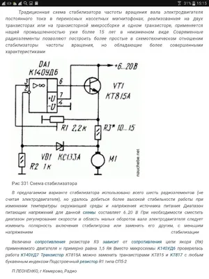 Почему в современной микроэлектронике до сих пор используются радиоэлементы  1970-х годов разработки | OVERCLOCKERS.RU | Дзен