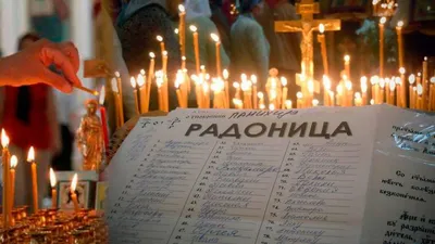 Pamyatniki - РОДИТЕЛЬСКИЙ ДЕНЬ 2019 ⠀ ✒️Что такое Радоница ⠀ Радоница – это  как бы новое обращение к светлому празднику, во время которого обновляется  память о воскресении Христа. Родительский день всегда отмечается