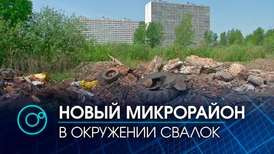 ЖК Радуга Сибири в Новосибирске - купить квартиру в жилом комплексе:  отзывы, цены и новости