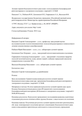 Книга Атлас по ультразвуковому исследованию в дерматологии: мягкие ткани,  кожа, придатки кожи Уортсман Ксимен | AliExpress