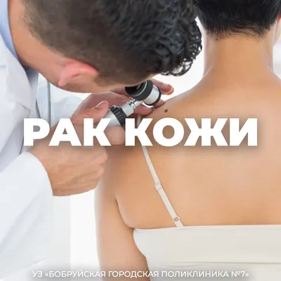 Загоравшей каждую неделю женщине дважды диагностировали рак кожи: Явления:  Ценности: Lenta.ru