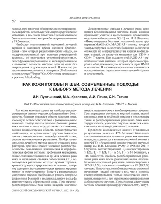 Как определить рак кожи: симптомы и признаки возможной онкологии кожи