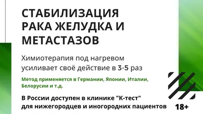 Рак – не приговор, если своевременно обращаться к врачу (рак молочной железы)  » КГБУЗ \"Норильская межрайонная поликлиника №1\"