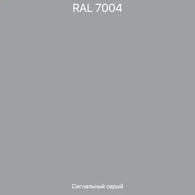 RAL SIGNAL GREY RAL 7004 Agricultural Tractor Machinery Enamel Gloss Paint  | eBay