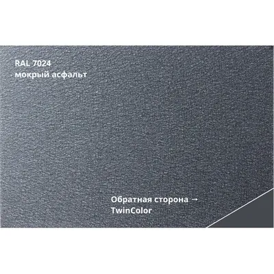 RAL 7024 Polyester Powder Paint Color Graphite Gray Fine Structure  P/F/U/7024/2-459 Minimum 1 kg