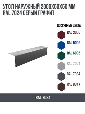 Modern Interior Door Custom - Single - Wood Veneer Solid Core with RAL-7024  Finish, Luxeline Model DB-LUX-IB30 Matching Jamb, with Inlay, RAL-7024  Finish