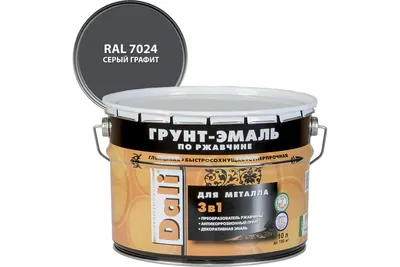 Металлочерепица Ral 7024 глянец (серый) (id 60617234), купить в Казахстане,  цена на Satu.kz