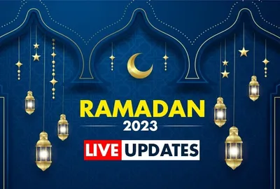 Ramadan kareem paper cut vector. Banner or poster with lantern, star and  cloud ornament, suitable for celebrating ramadan events. Stock Vector |  Adobe Stock