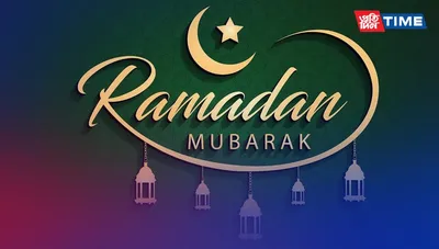 Ramadan kareem hi-res stock photography and images - Page 6 - Alamy
